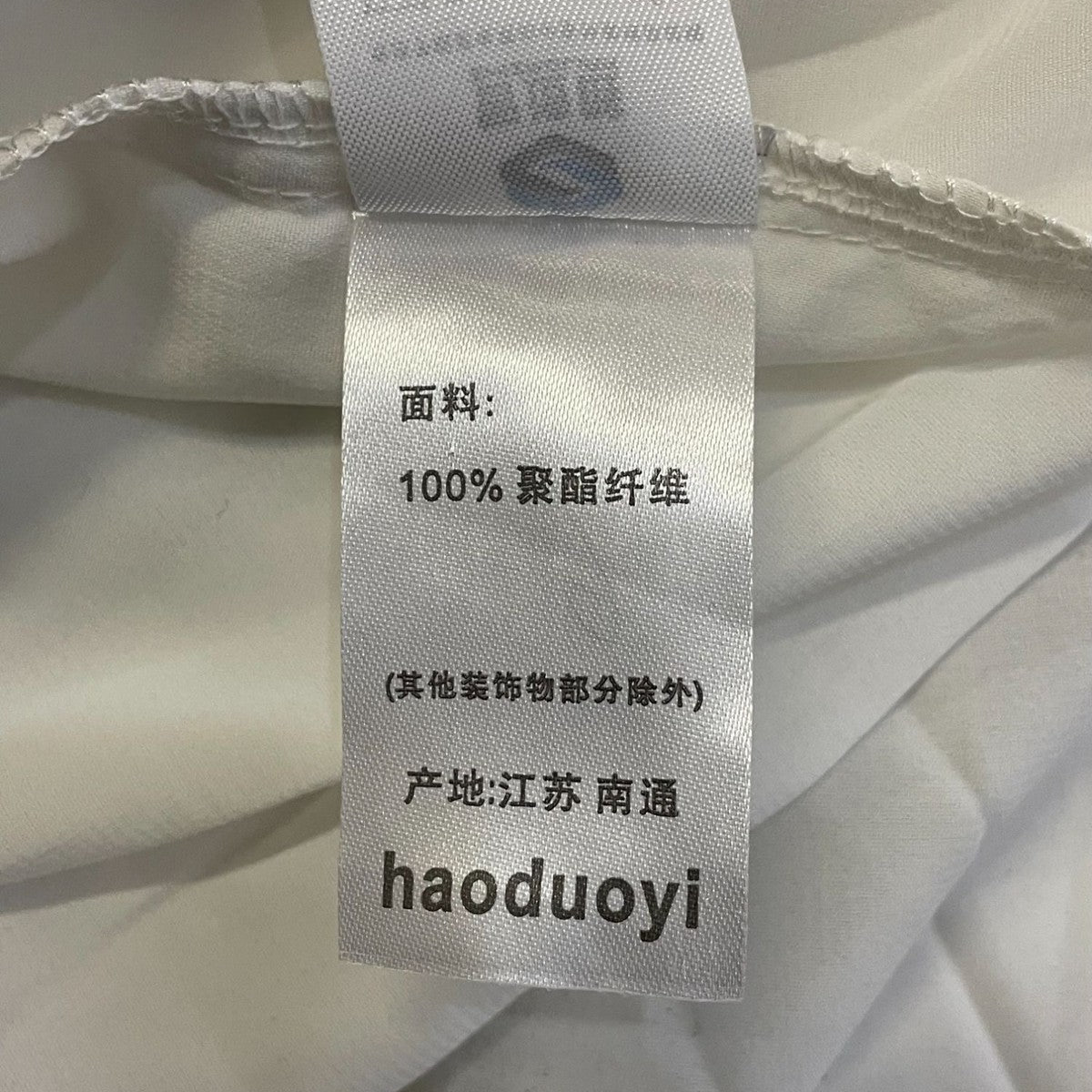 Hudiefly White Sleeveless Scalloped Layered Tank Top Open Back Design Sz L New