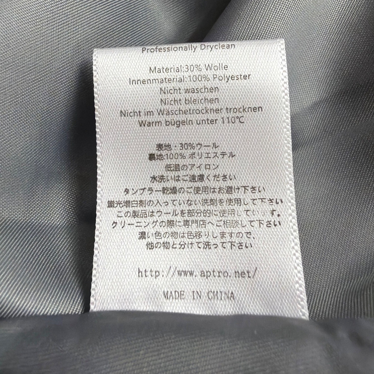 Aptro Womens Gray Wool Blend Double-Breasted Winter Coat Size S