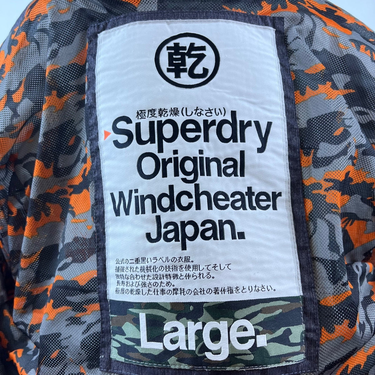 Superdry Mens Blue Windcheater Jacket Zip Closure Camouflage Lining Size L