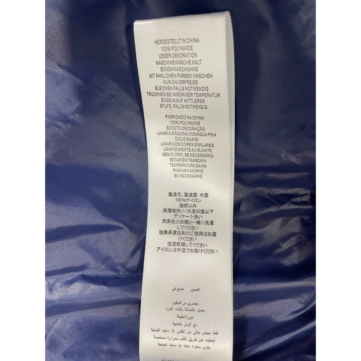 Current/Elliott Women's Navy Blue Windbreaker Jacket Sz 1 (EU 31) - NWT