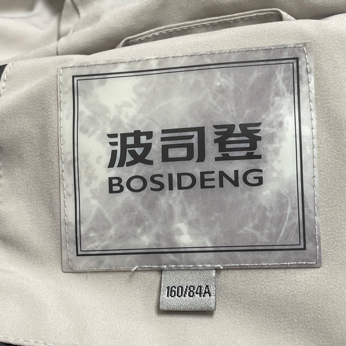 Bosideng Women's Gray Hooded Puffer Coat Long Length Winter Outerwear Sz 2