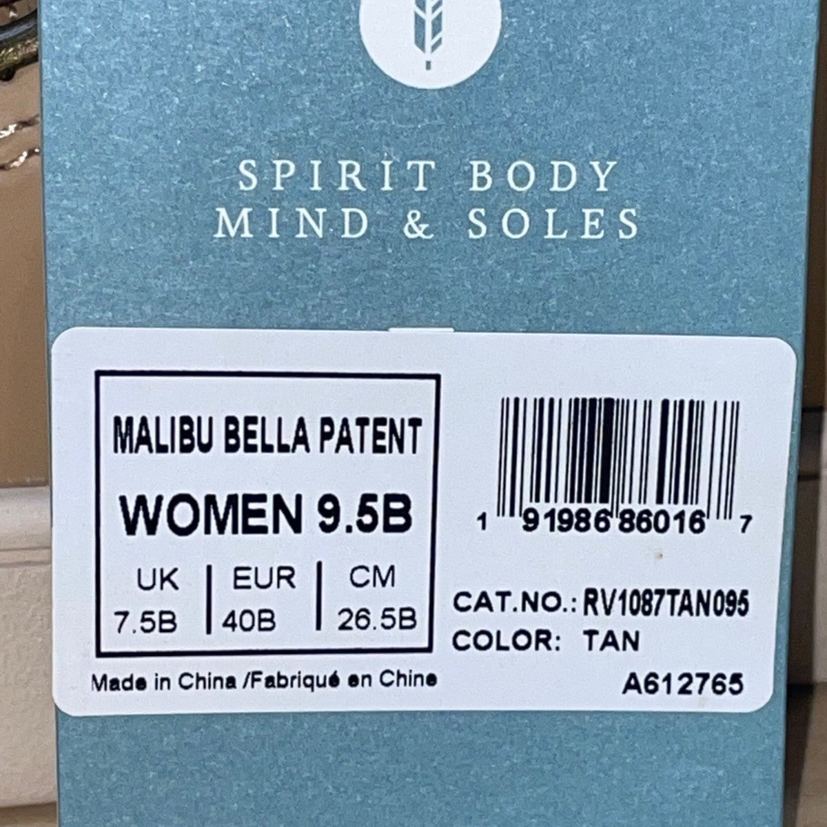 Revitalign Women’s Light Brown Patent Strap Malibu Bella  Sneakers Size 9.5B