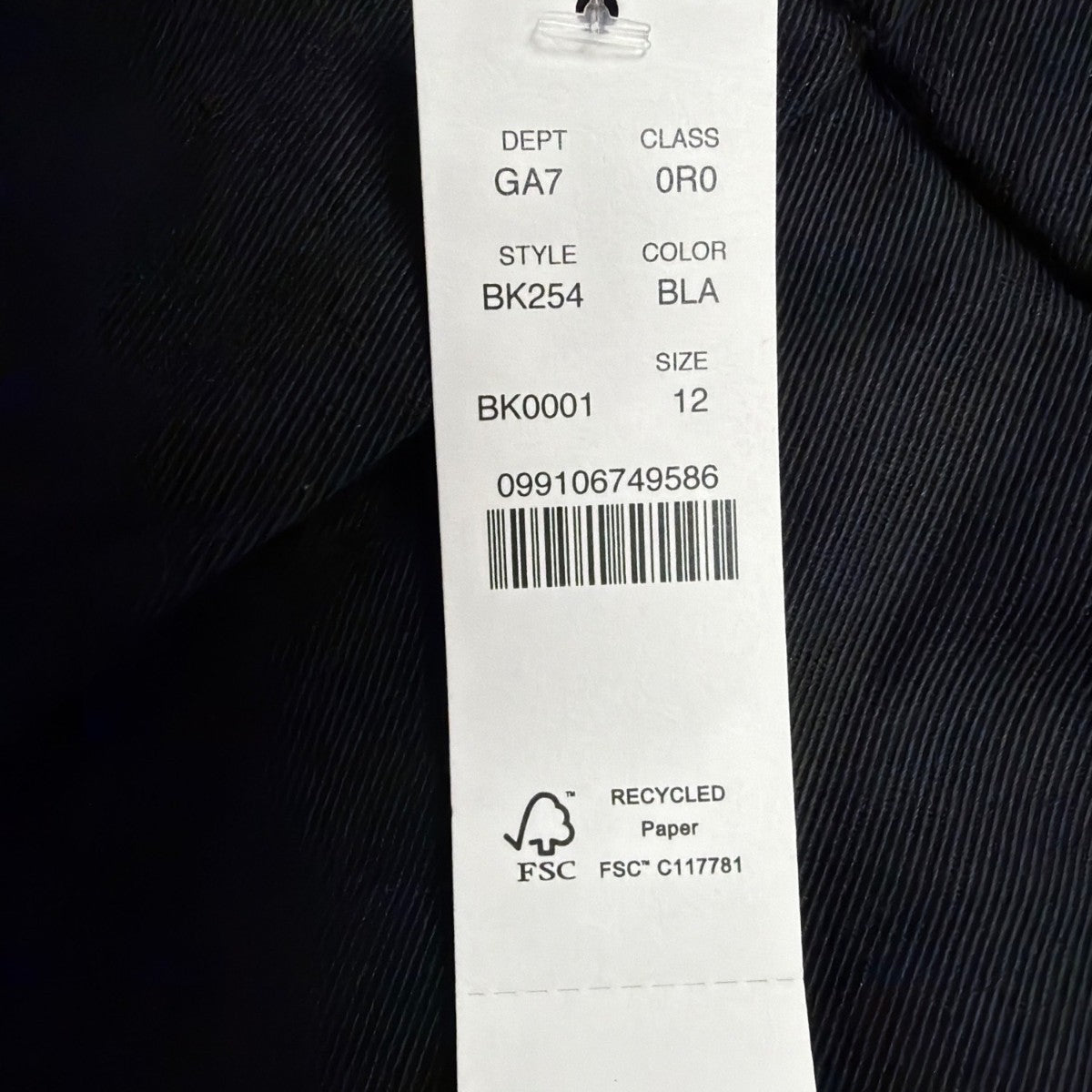 J.Crew Womens Black Lyocell Dress Pants Slim Fit Tailored Design Sz 12
