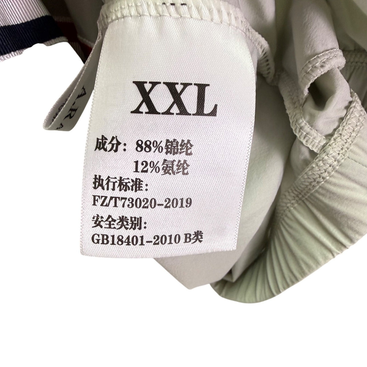 . Mens Sage Green Nylon Jacket UPF 30+ Hooded Lightweight Zip Sz XXL