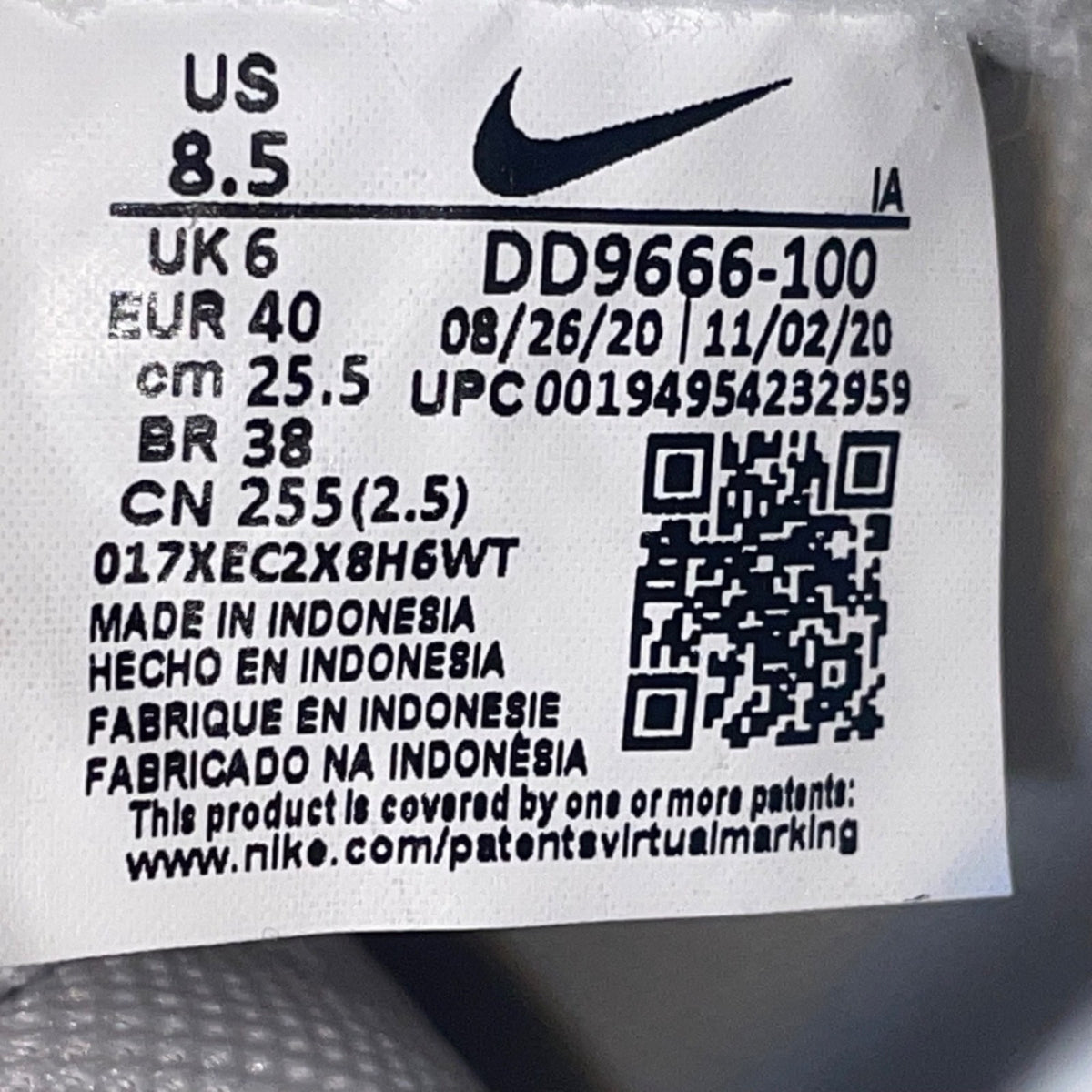 Nike Women’s White & Beige Snakeskin Swoosh Court Royale 2 Sneakers  Size 8.5