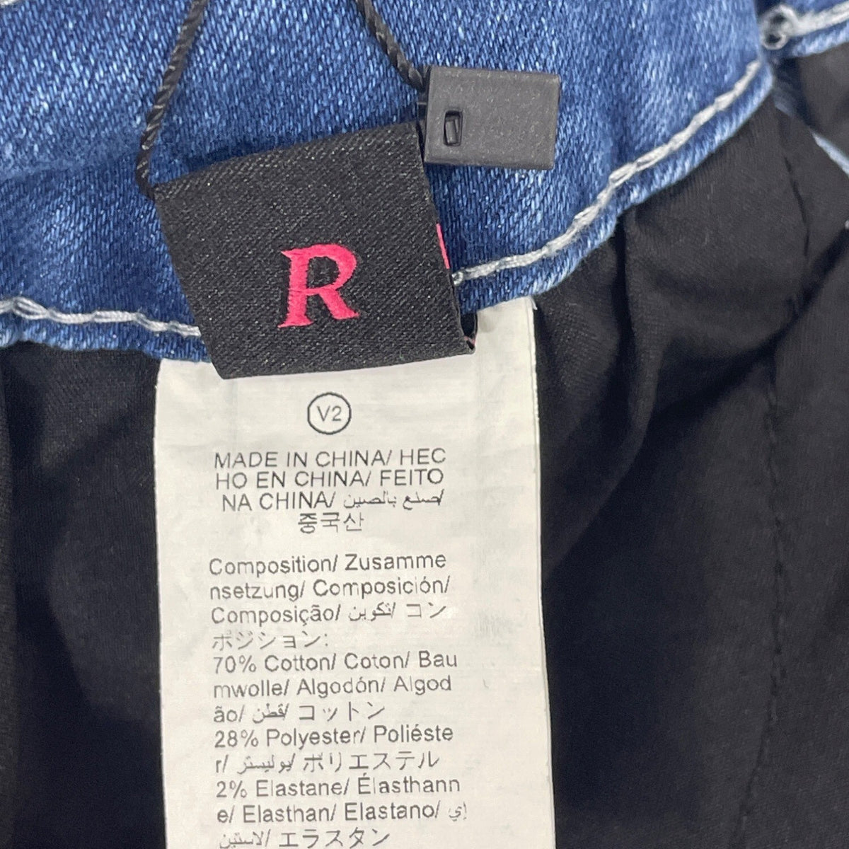 Romwe Womens Denim Shorts With Embroidered Back Pockets Sz S - New