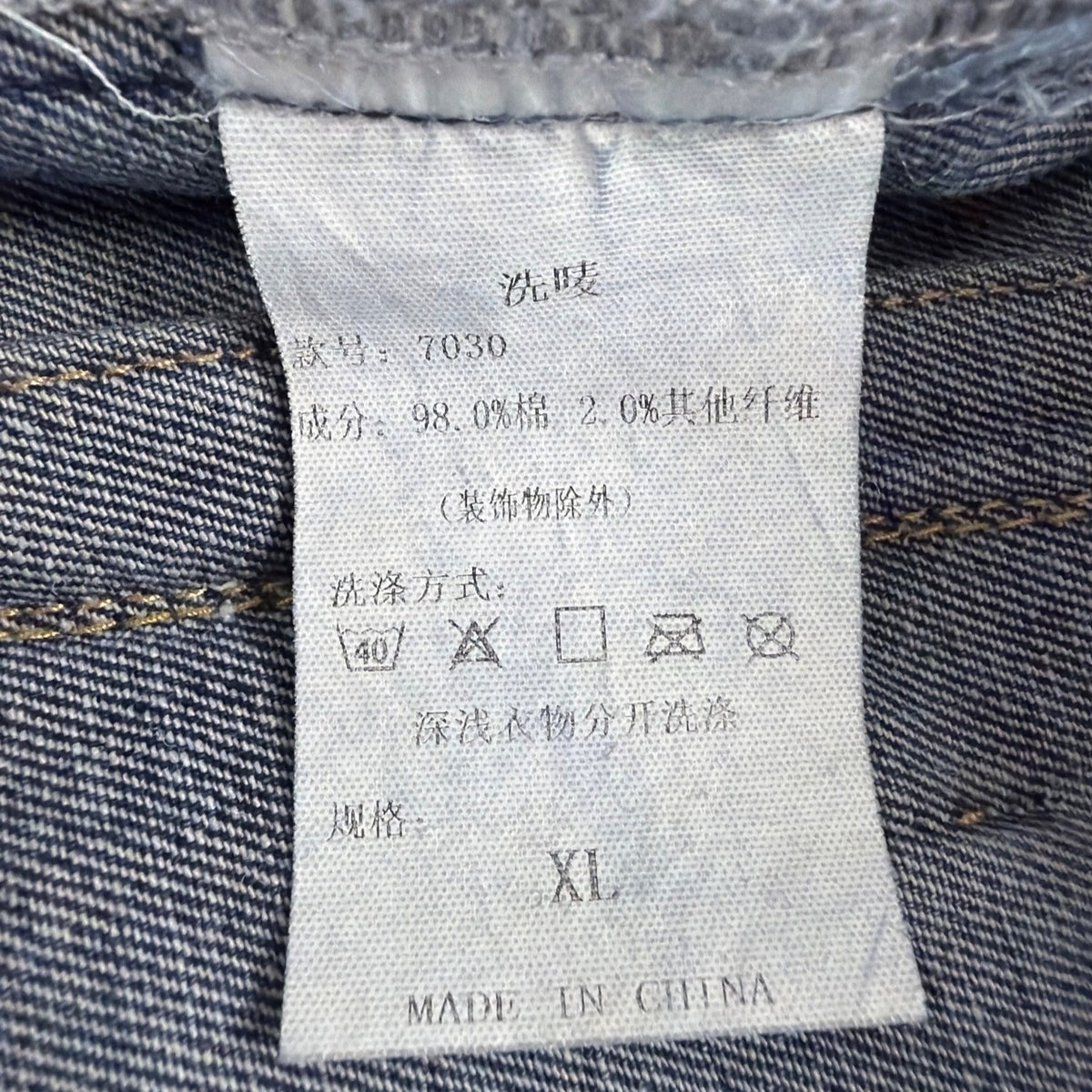 Faxikio Mens Blue Denim Vest Jacket Cotton Blend Casual Lightweight Size XL