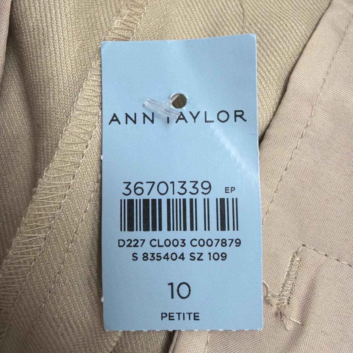 Ann Taylor Womens Beige Linen Blend Flare Dress Pants Size 10P