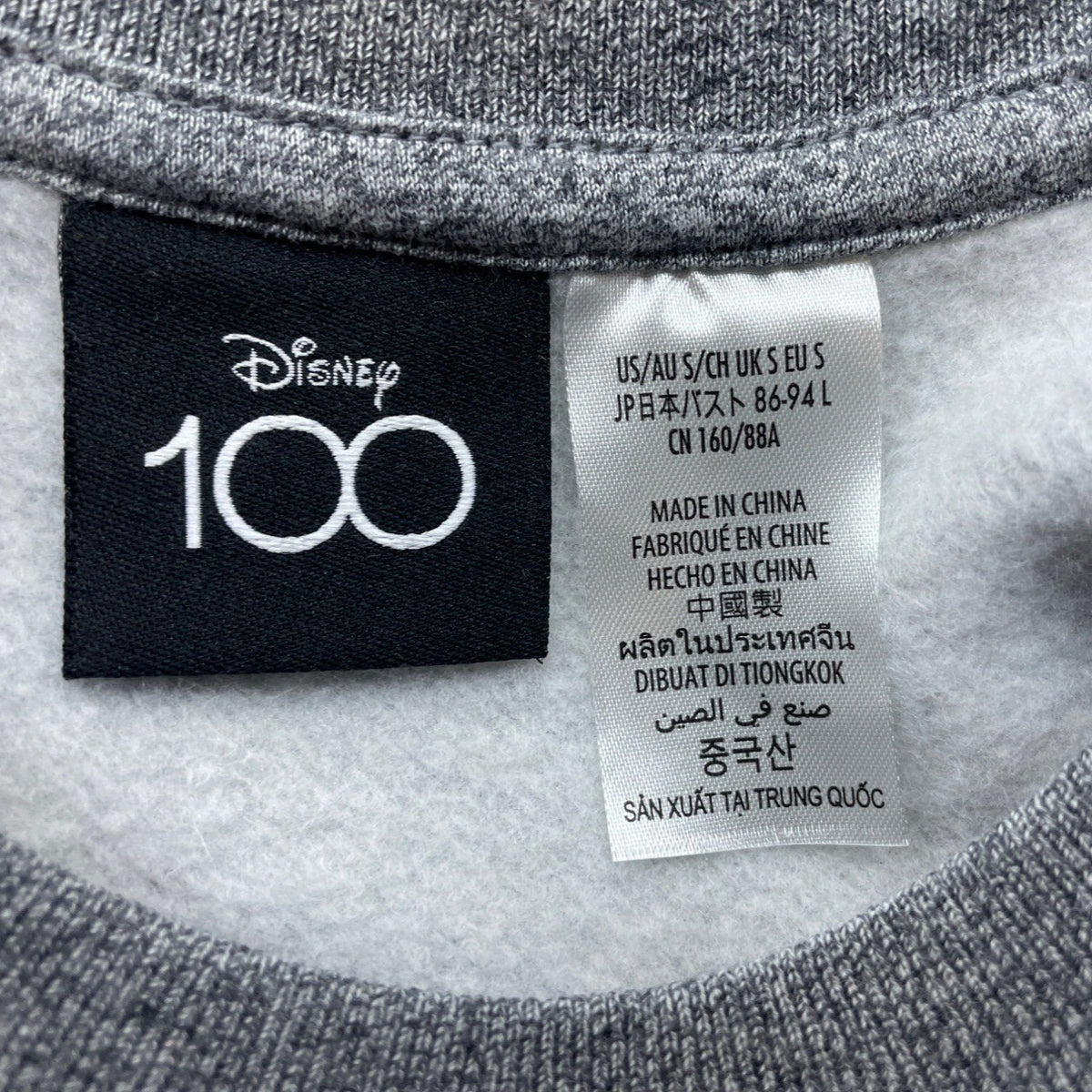 Disney Women's Gray 100 Word of Color Sweater Sz S