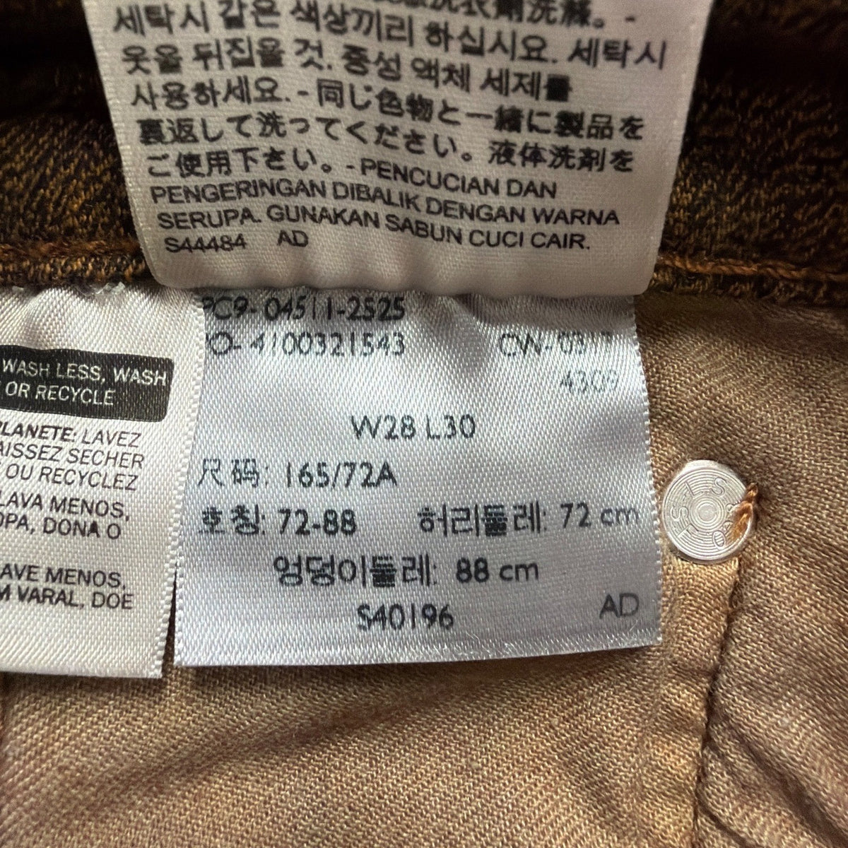 Levis Womens Brown Cotton-Blend Skinny Jeans Denim Stretch Slim Fit W28 L30