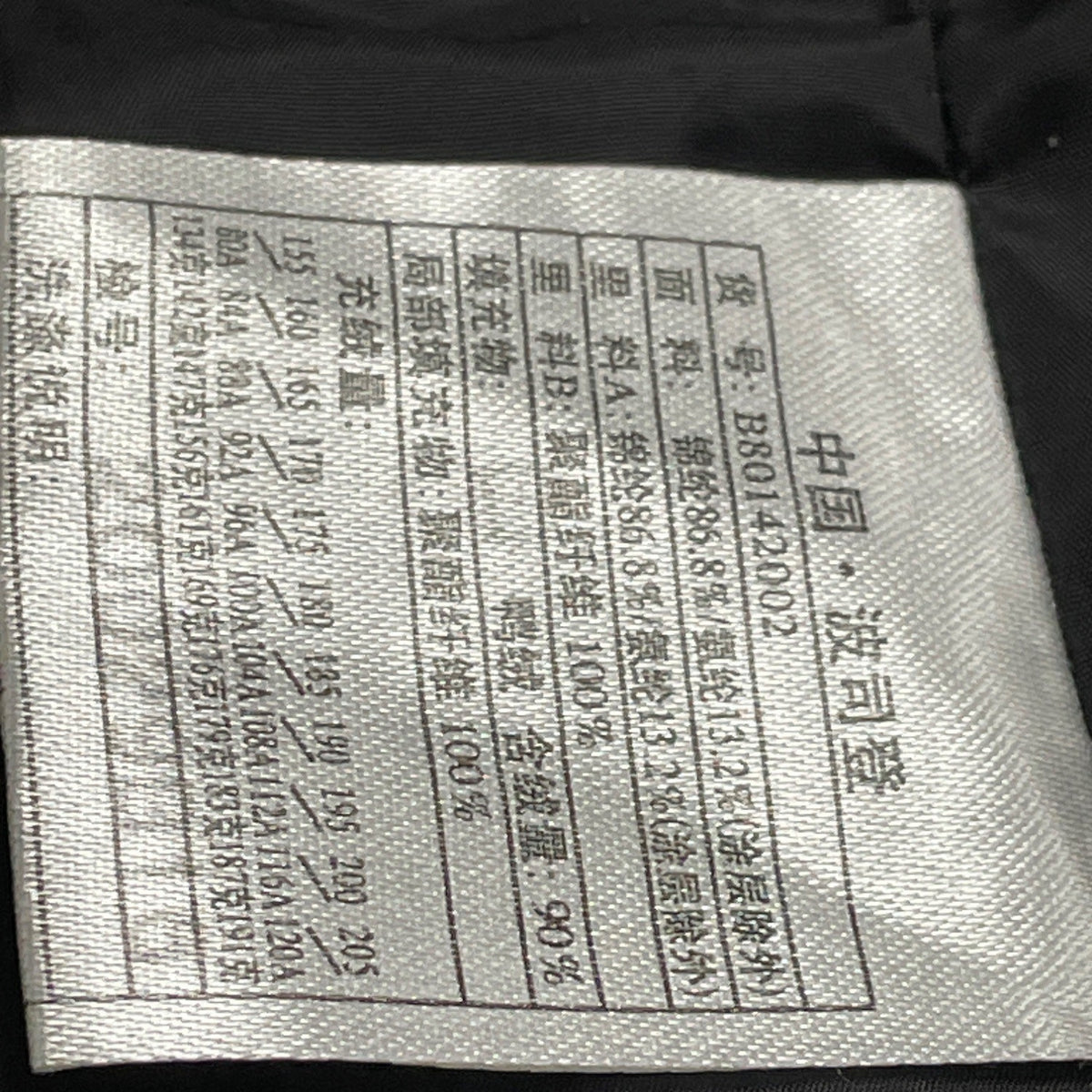 Bosideng Women's Gray Hooded Puffer Coat Long Length Winter Outerwear Sz 2