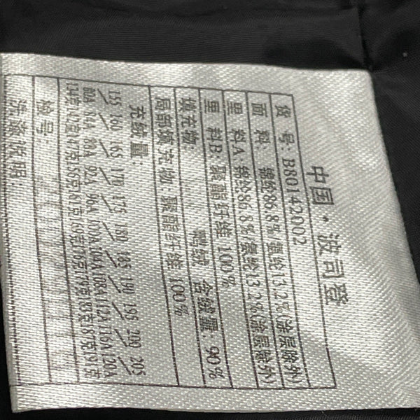 Bosideng Women's Gray Hooded Puffer Coat Long Length Winter Outerwear Sz 2