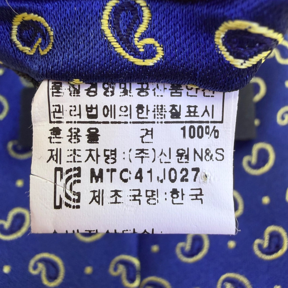 Metrocity Mens Blue Silk Paisley Print Neck Tie Formal Accessory