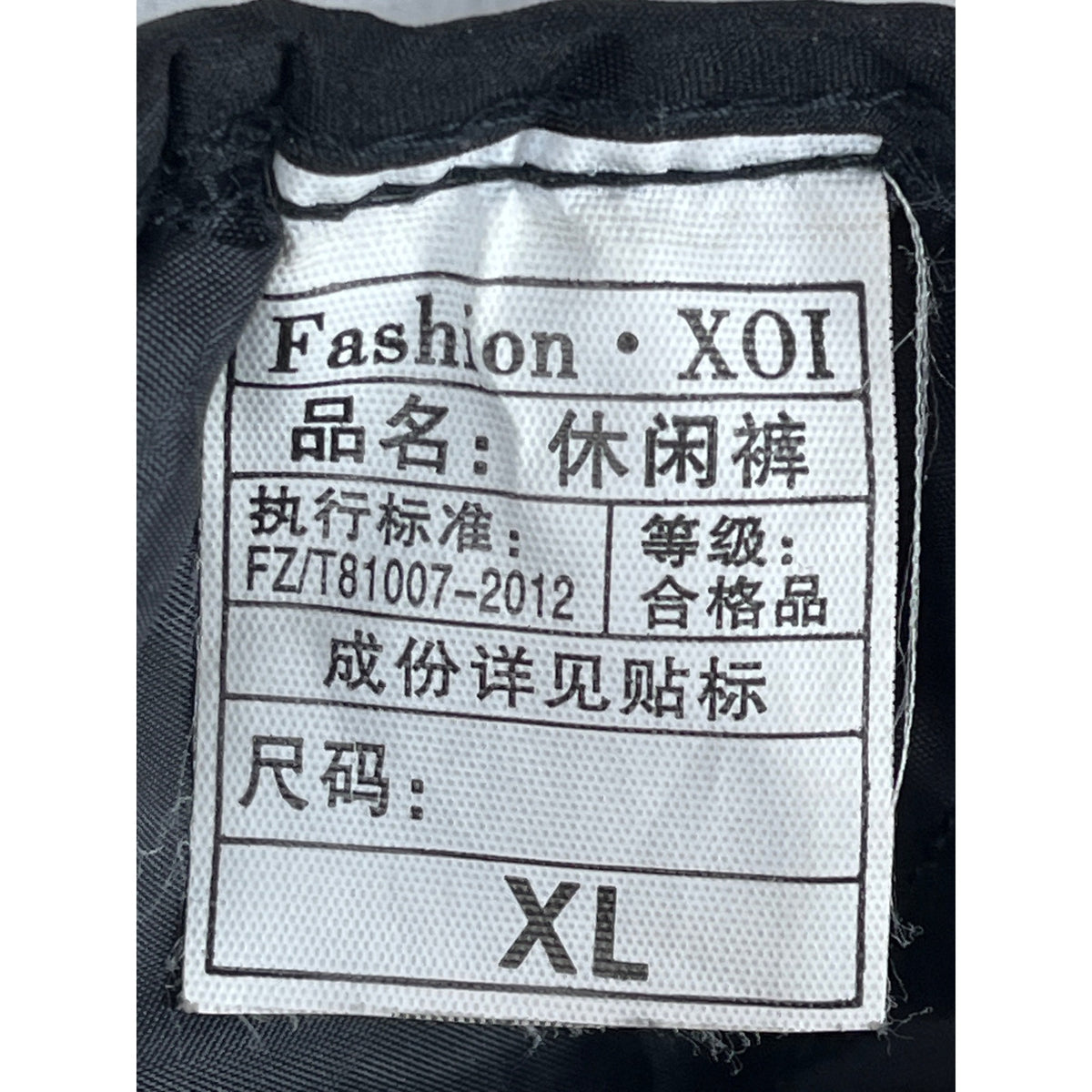 Fashion Xoi Youth Boy's Black And White Uniroy Cargo Pants Sz XL
