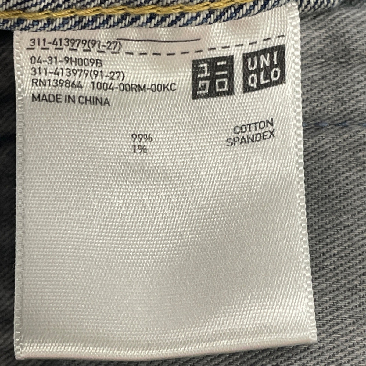 Uniqlo Womens Denim Jean Jacket Classic Fit Button Front Size L - New