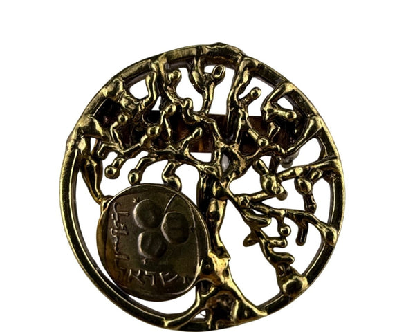Michael Karl Gold Tone Tree Of Life Pin Brooch With Israel Coin