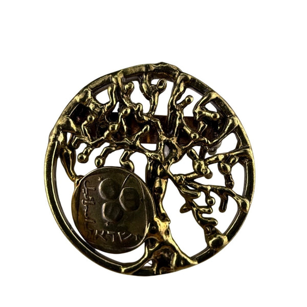 Michael Karl Gold Tone Tree Of Life Pin Brooch With Israel Coin