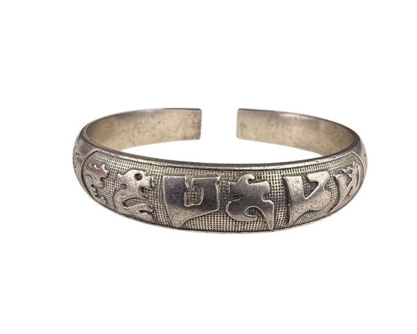 Antique Silver Tone Adjustable Tibetan Cuff Bracelet Floral Etched Motif 7" To 8"