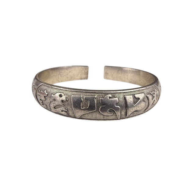 Antique Silver Tone Adjustable Tibetan Cuff Bracelet Floral Etched Motif 7" To 8"