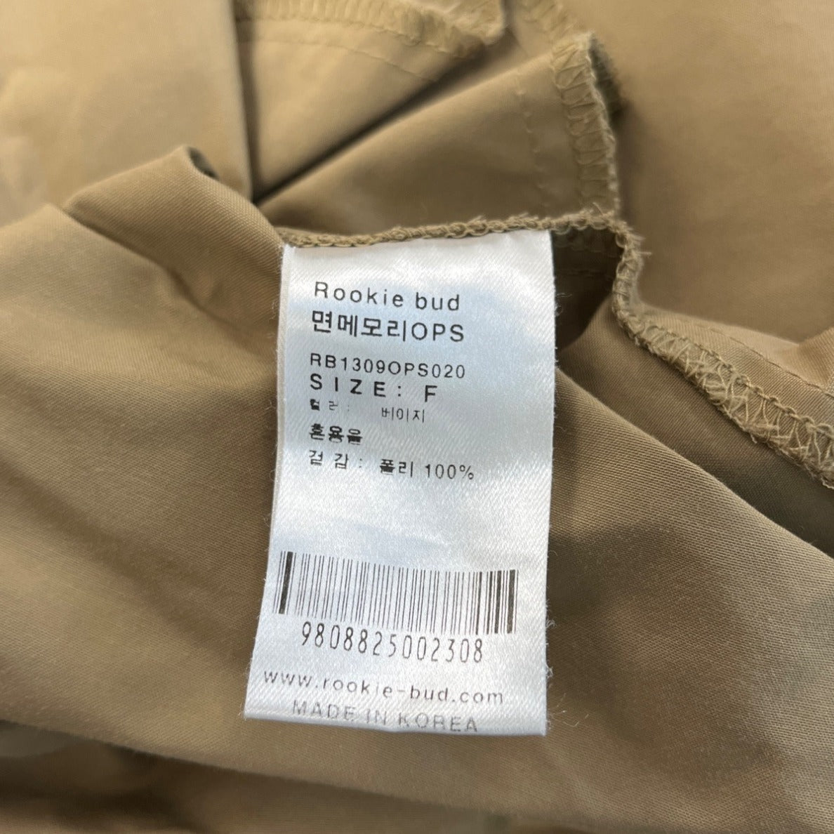 RB. Still By Rookie Bud Womens Beige Polyester Dress Zip Back One Size