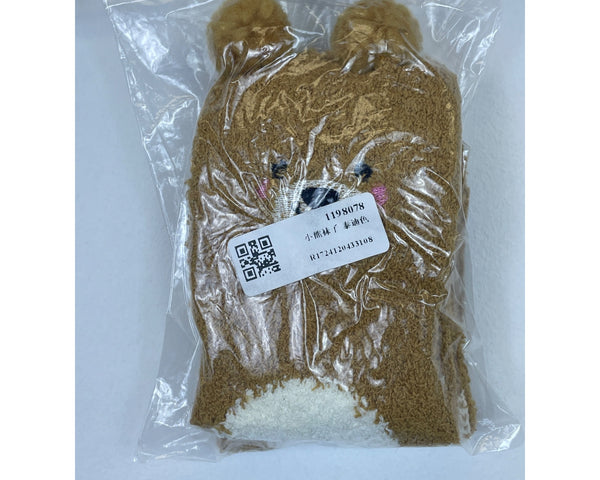 Brown Bear Face Furry Knit Beanie Hat Kids Warm & Cozy Winter Accessory