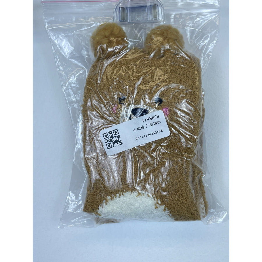 Brown Bear Face Furry Knit Beanie Hat Kids Warm & Cozy Winter Accessory