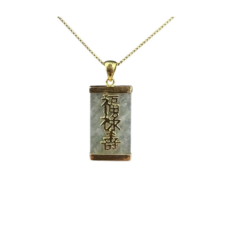 Vintage 14K Gold Chain Jade Pendant Necklace Chinese Script Rectangle Design