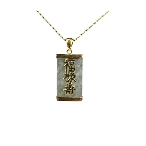 Vintage 14K Gold Chain Jade Pendant Necklace Chinese Script Rectangle Design