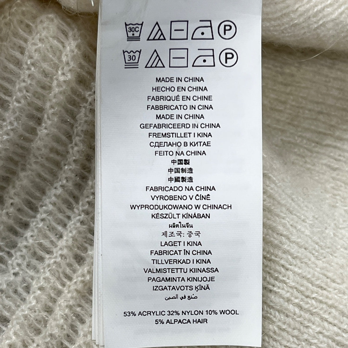 Michael Kors Women's White Ribbed Long-Sleeve Sweater Size XS