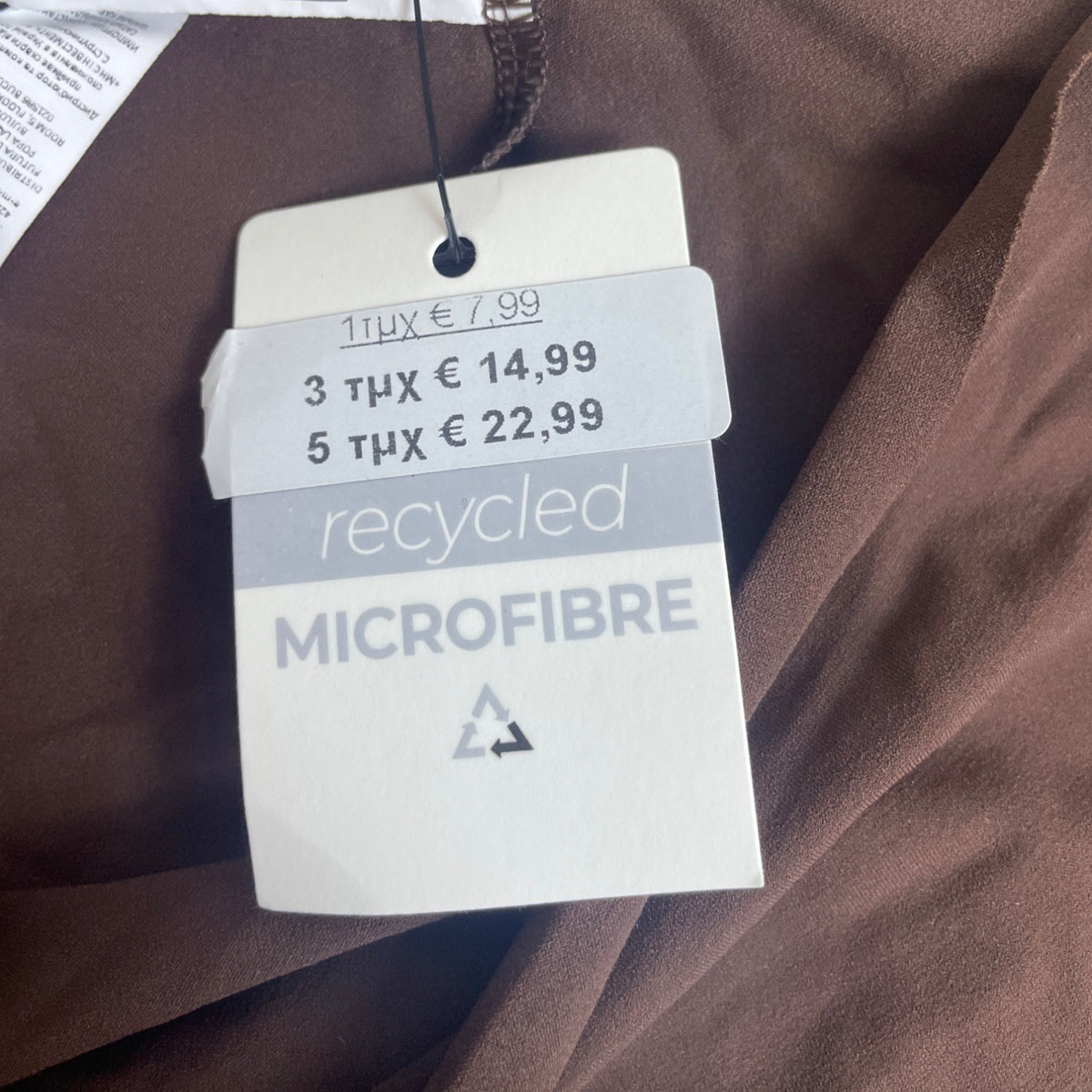 Tezenis Womens High-Waist Briefs Cocoa Brown Underwear Size M- NEW