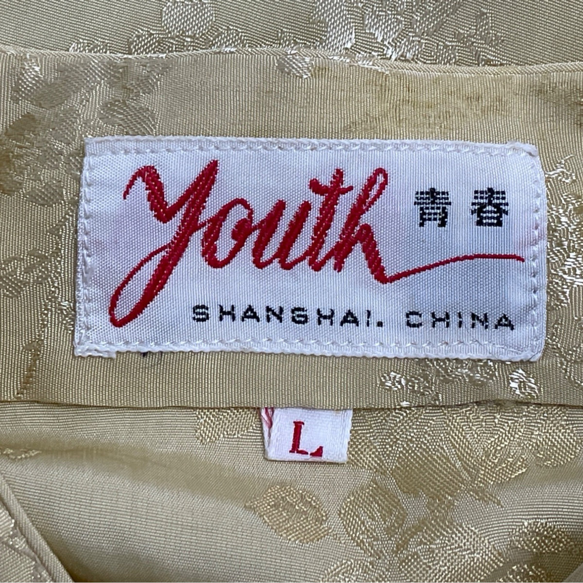 Youth Women Pajama Gold Silk Brocade Two-Piece Outfit Sz L - New