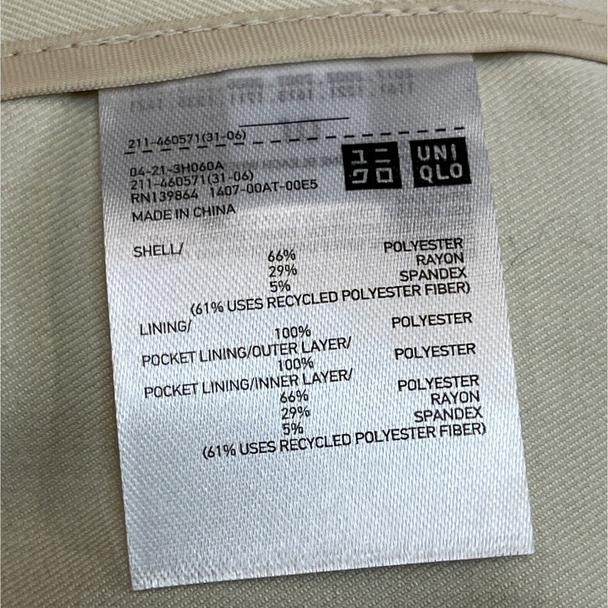 Uniqlo Women's Cream Blazer Vest Size XS