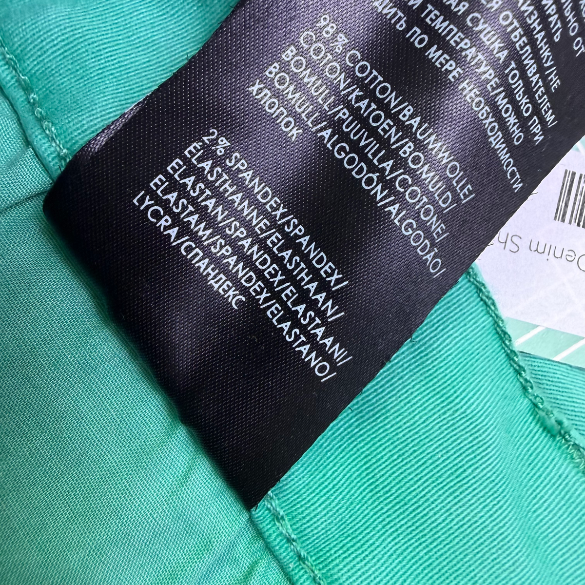 Liverpool Women’s Green Cotton Classic Denim Shorts with Pockets Size 4