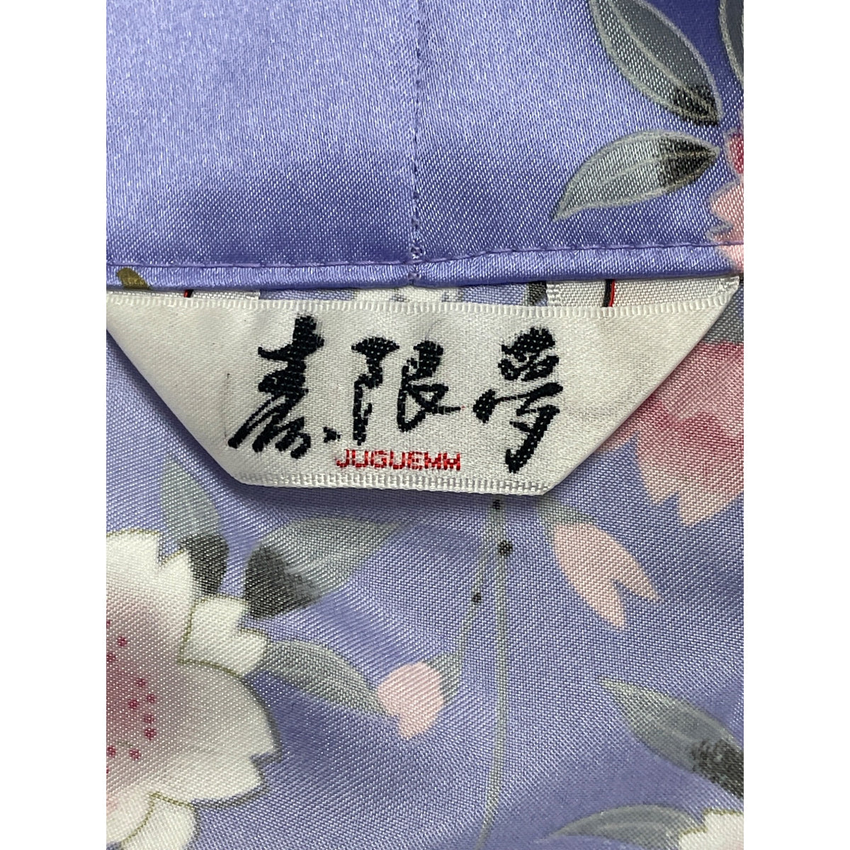 Juguemh Womens Purple Polyester Floral Kimono Robe With Belt Size 42