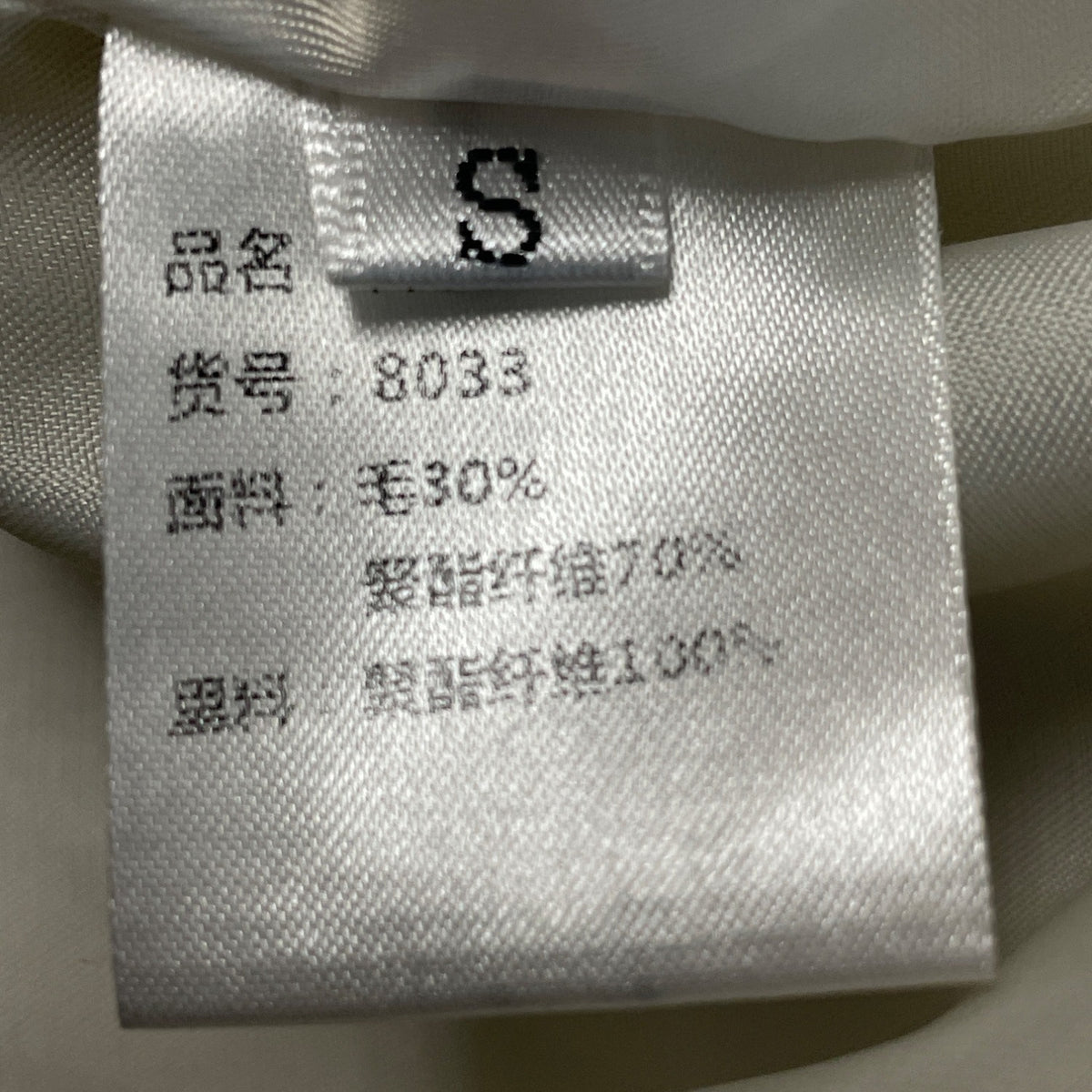 Kimmon Lee Women's Gray Tweed Fringed Button Up Cropped Jacket Size S