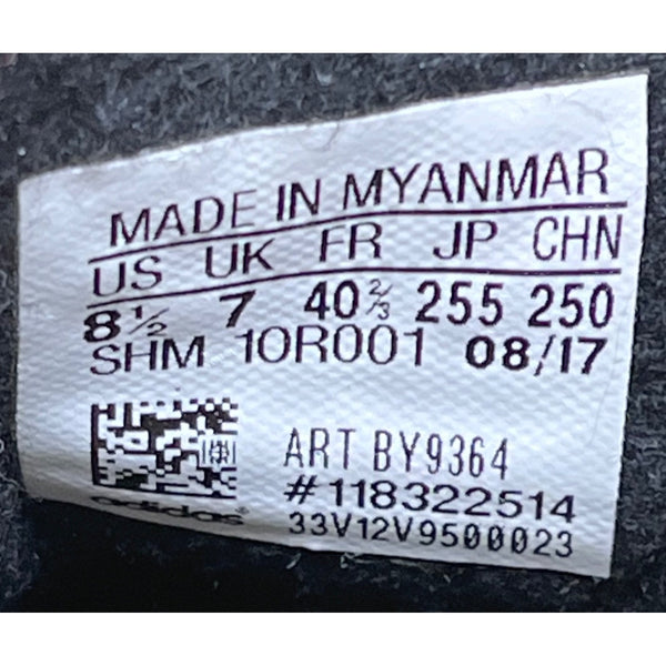 Adidas Mens Black Suede Gold Detail Lace-Up Athletic Gazelle Sneakers Size 8.5