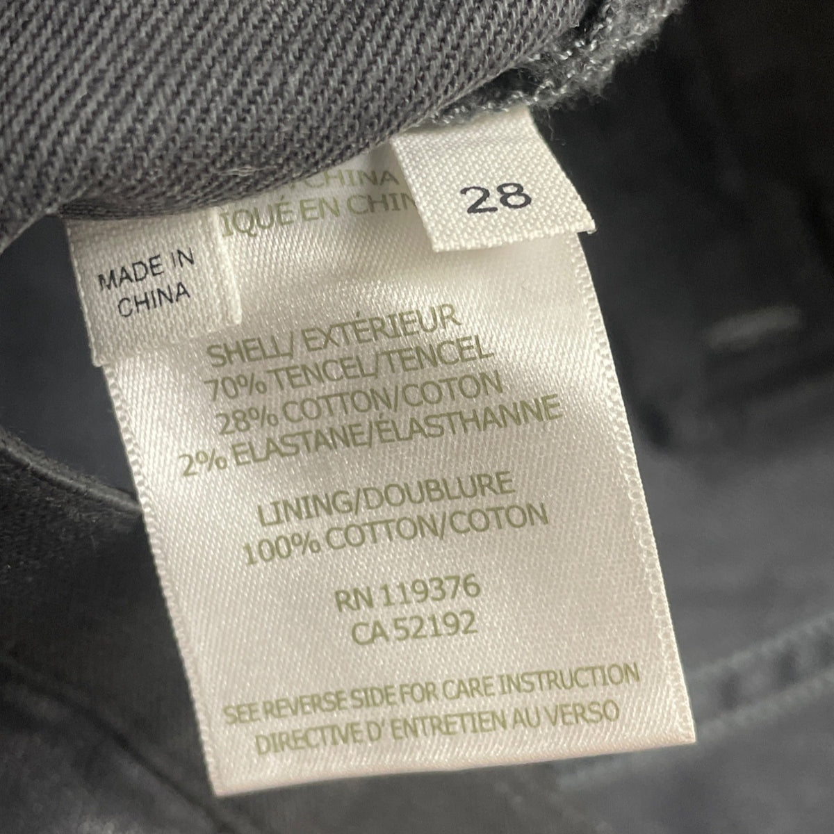 Helmut Lang Women’s Dark Grey Tencel Cotton Pants Slim Fit Stretch Size 28