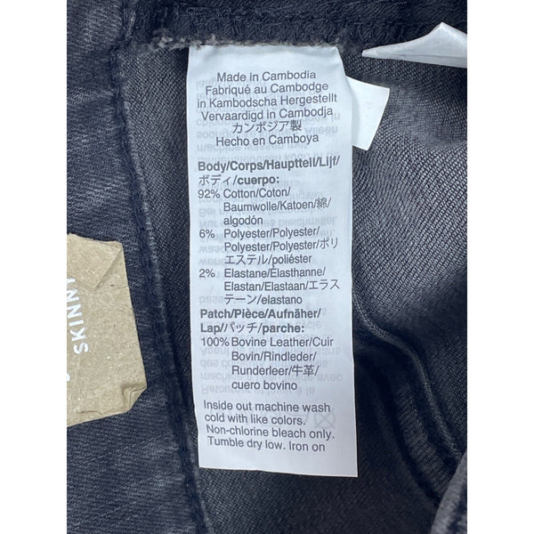 MadeWell 9" Mid Rise Women's Gray Skinny Jeans Sz 24 - NWT