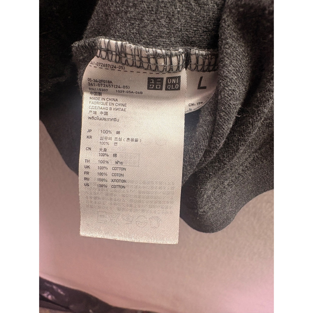 Uniqlo Mens Dark Gray Cotton Long-Sleeve Crewneck Shirt Size L Comfortable Casual Basic