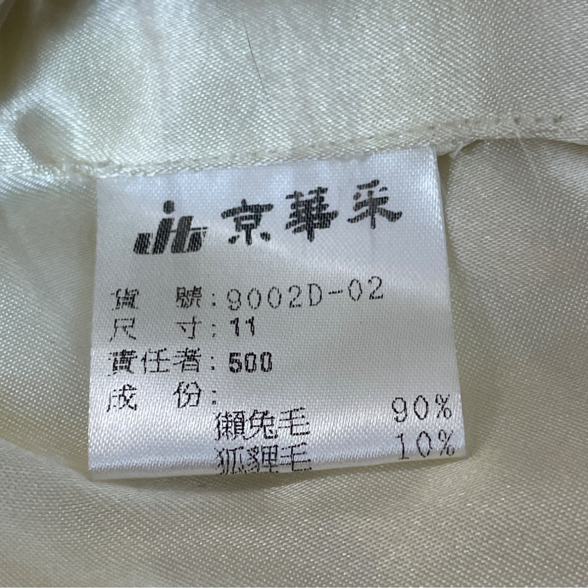 JinHwaTsai Women's White Rabbit and Fox Fur Vest Sz 11 (EUR 42)