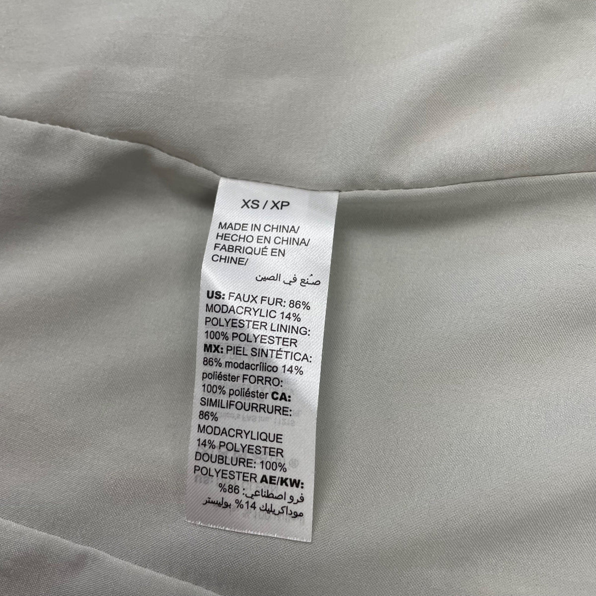 White House Black Market Women's Gray Faux Fur Vest Polyester & Modacrylic Size XS